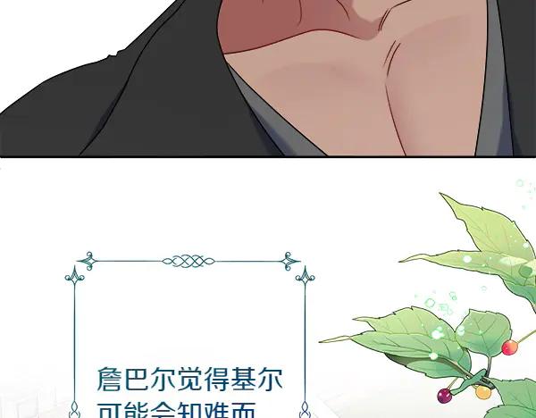 第203页
