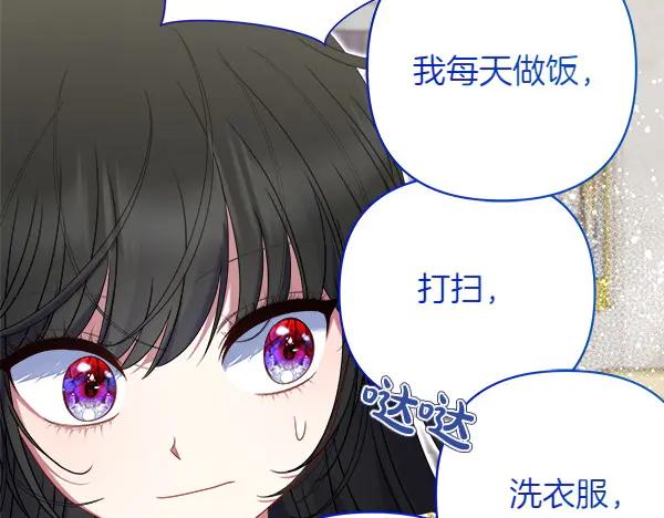 第234页