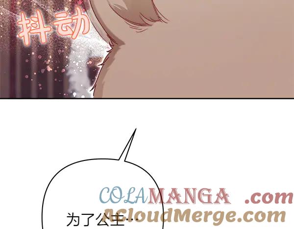 第261页