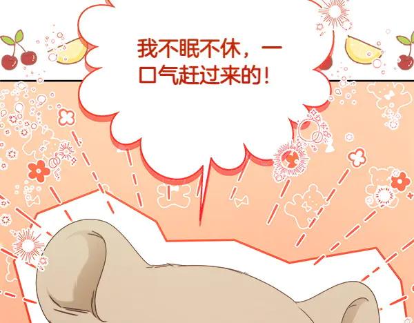 第263页