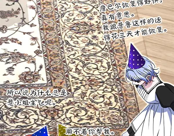第252页