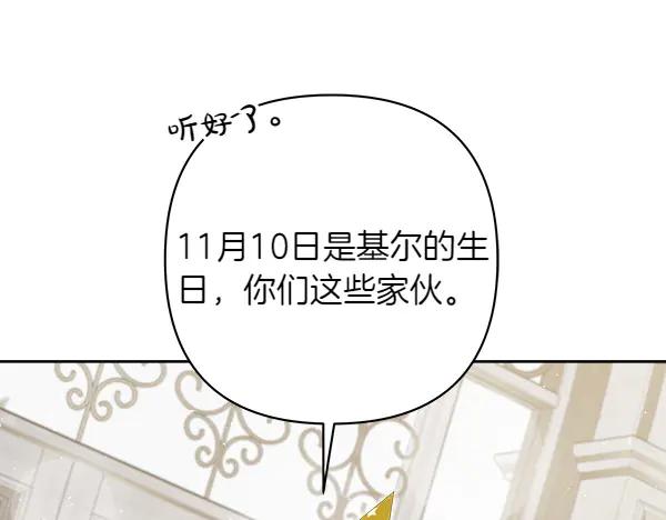 第255页