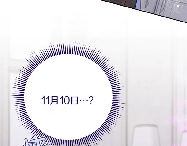 第258页
