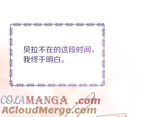 第237页