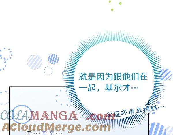 第237页