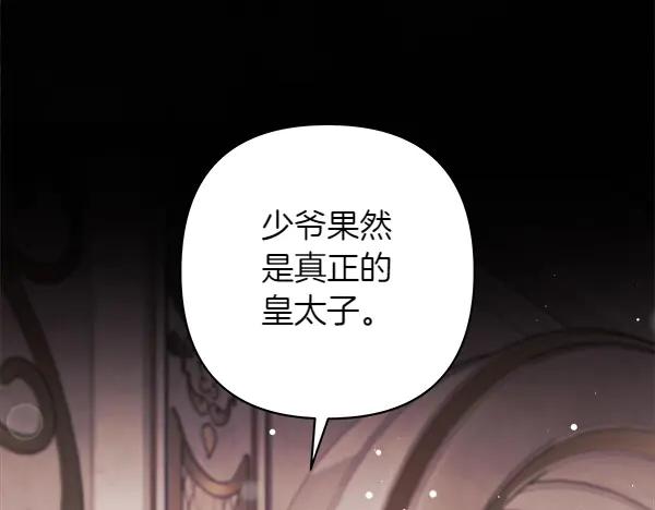 第247页