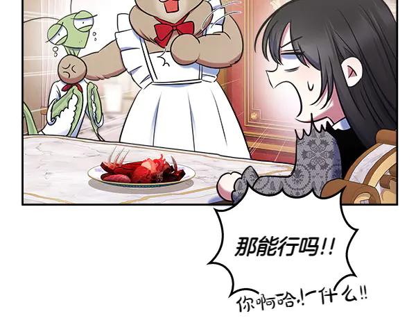 第256页
