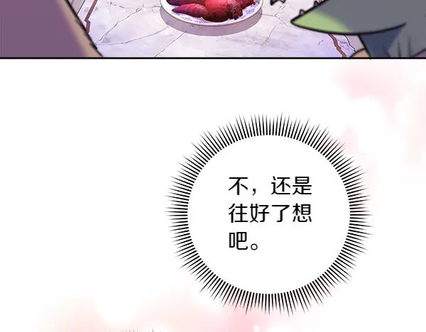 第259页