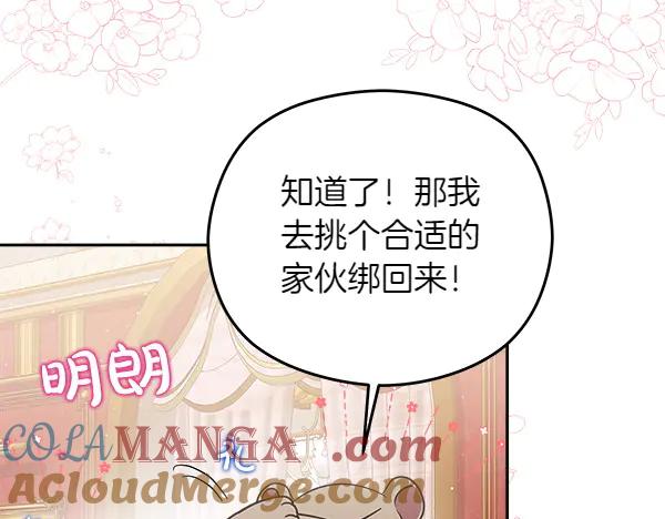 第265页