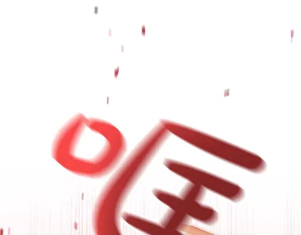 第187页