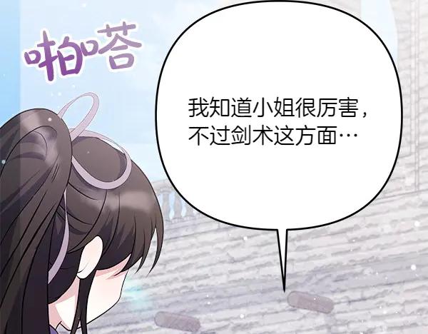 第243页