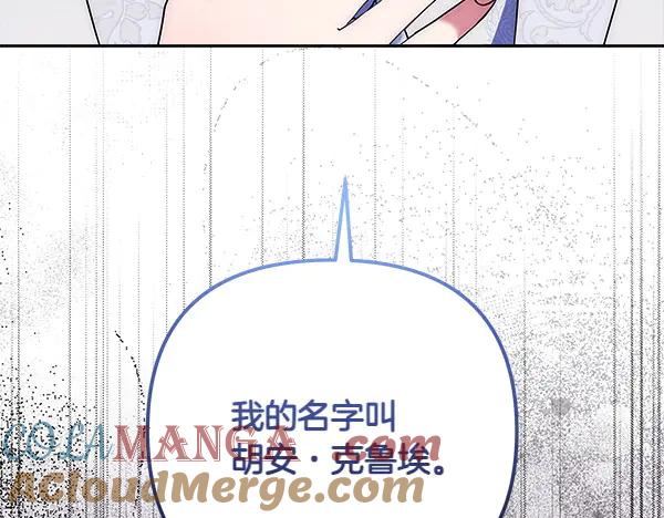 第197页