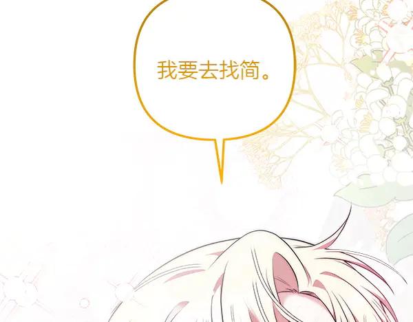 第238页