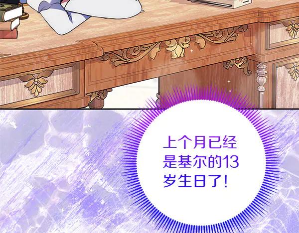 第194页