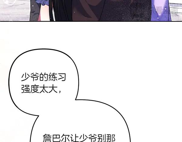 第203页