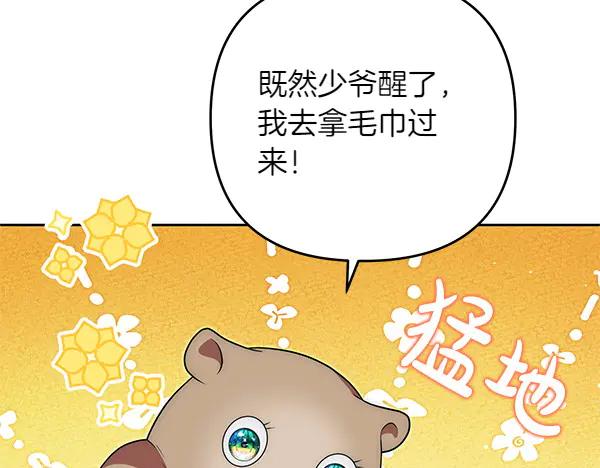 第230页