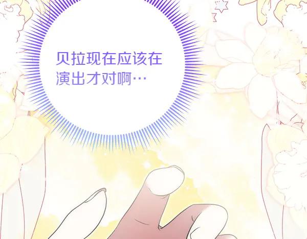 第250页