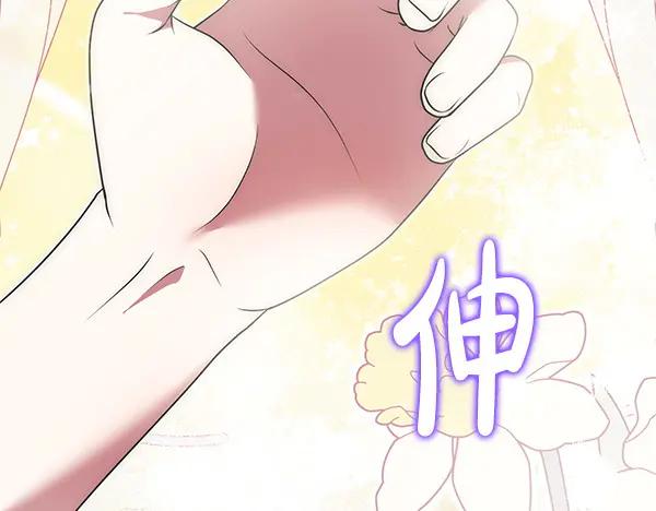 第251页