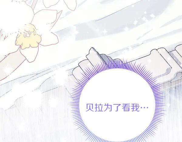 第254页
