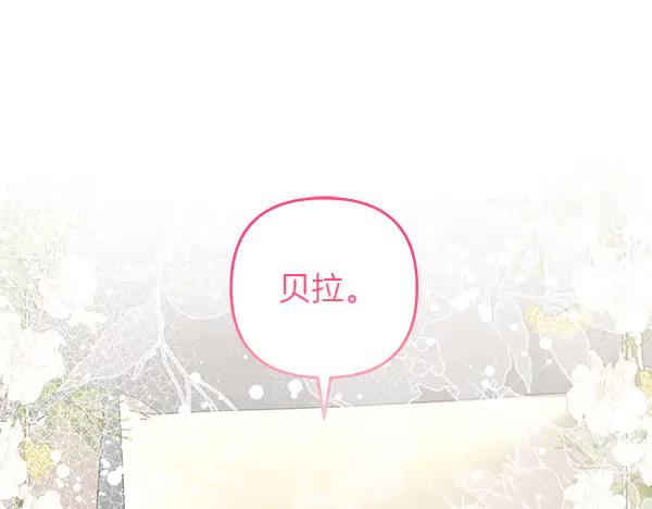 第256页