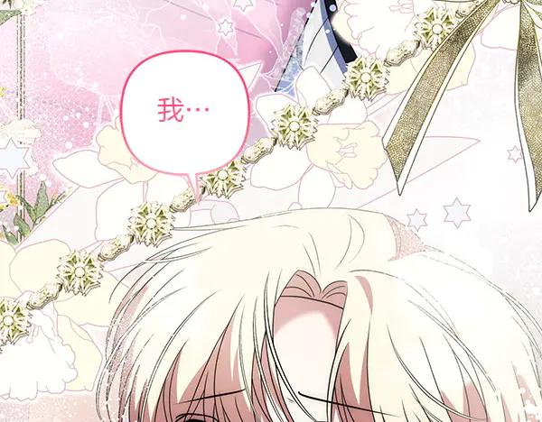 第259页