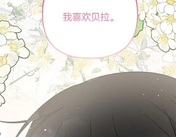 第262页