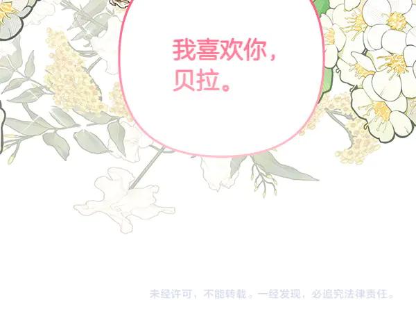 第266页