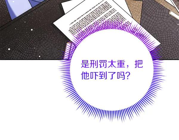 第234页