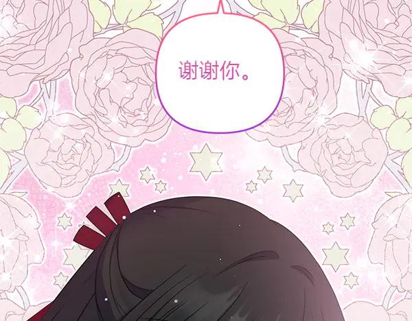 第236页