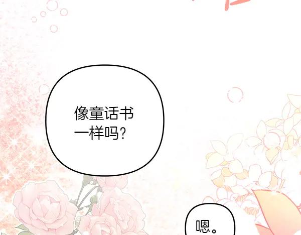 第250页