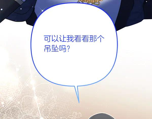 第270页