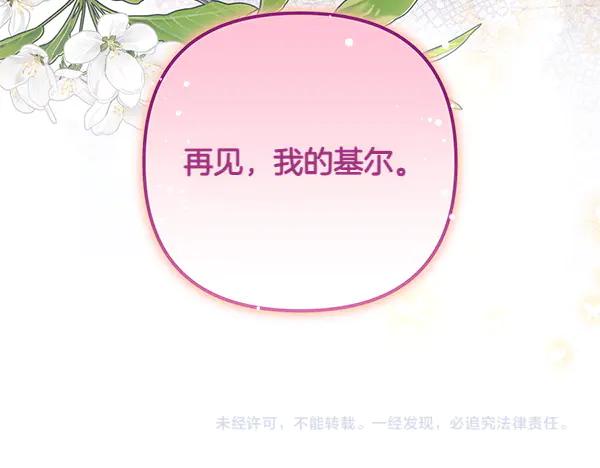 第256页