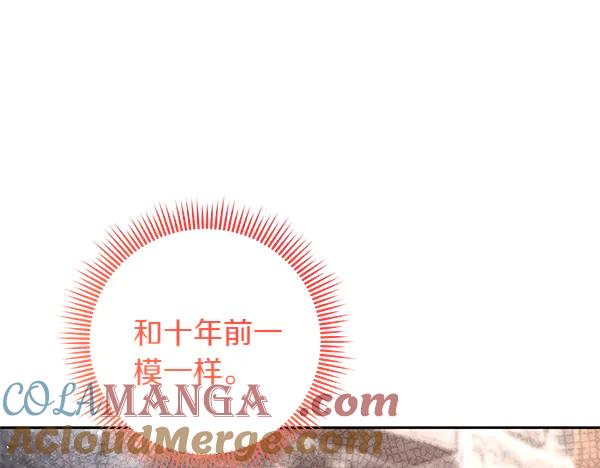 第237页