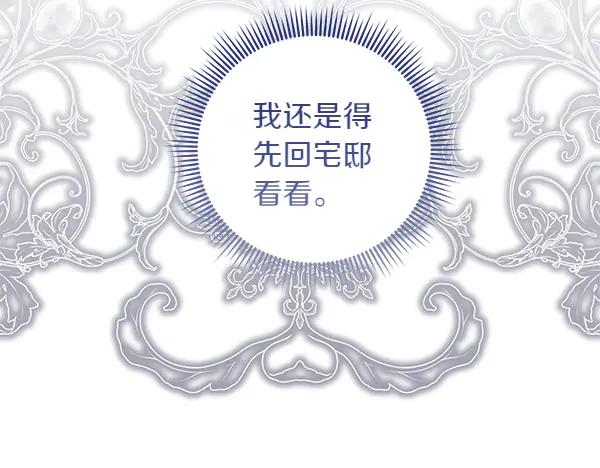 第238页