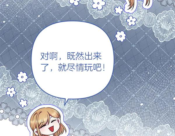 第254页