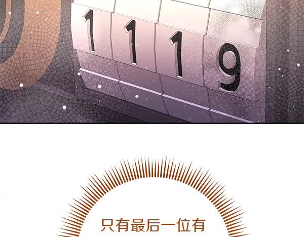 第256页