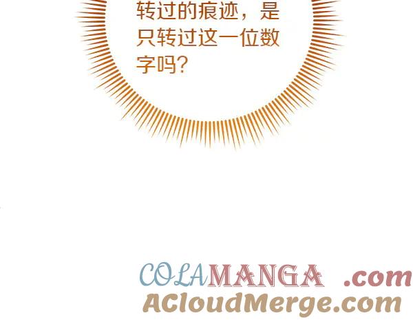 第257页