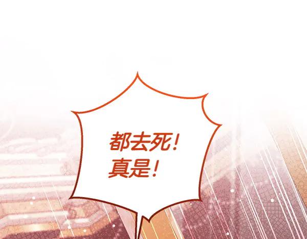 第238页
