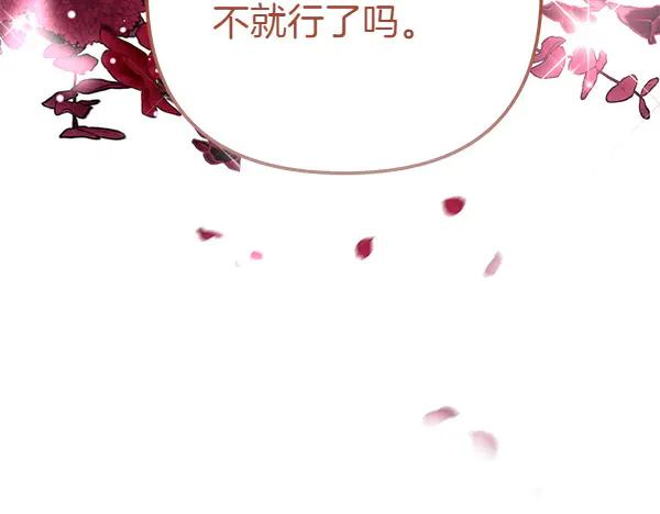 第263页