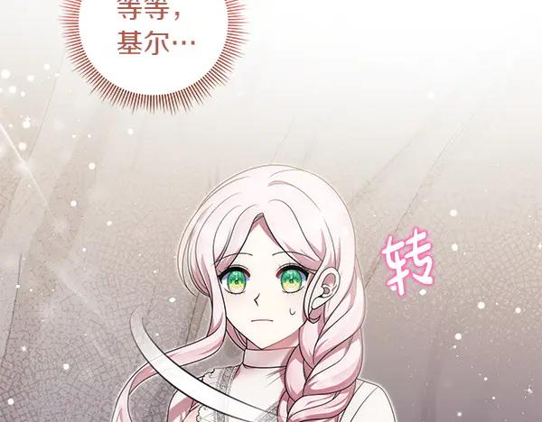 第196页
