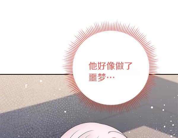 第203页