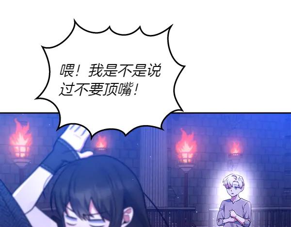 第240页