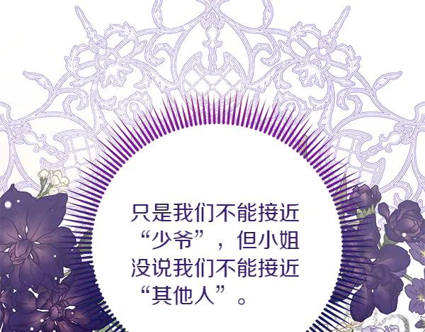 第203页