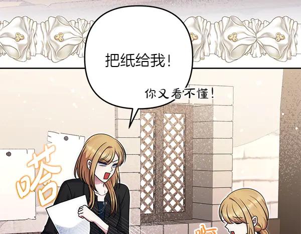 第234页