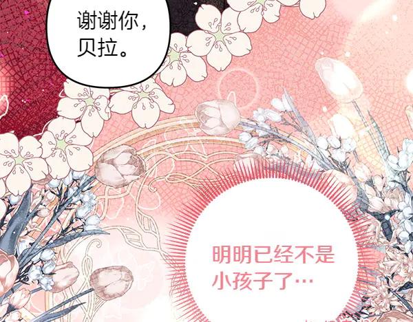 第208页
