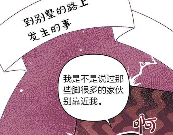 第191页
