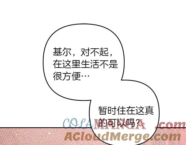 第197页