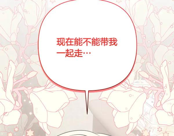 第250页