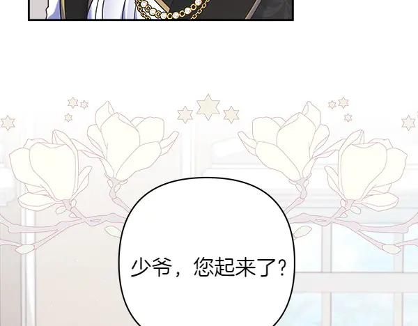 第256页