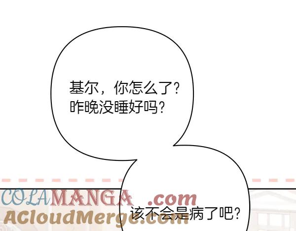 第261页